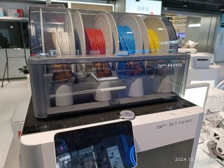 bambu-lab-ams-x1-carbon-ustunde.jpg